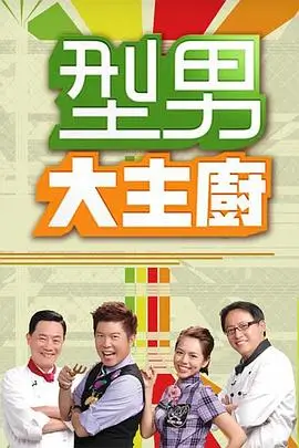 乘风破浪的姐姐